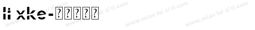 li xke字体转换